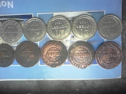 Продам редкое монеты ссср с 1901 го года до1992 года 