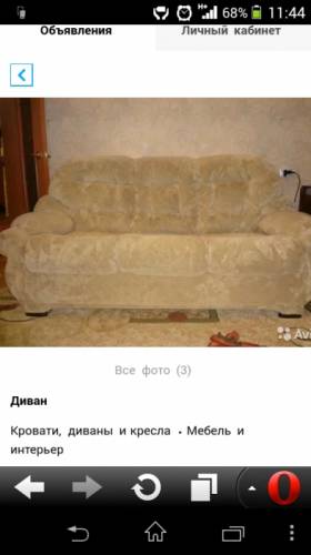 Продам диван в отличном состоянии 