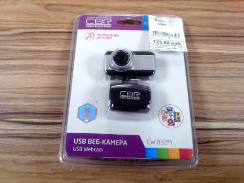 Веб-камера с интерфейсом USB 2.0