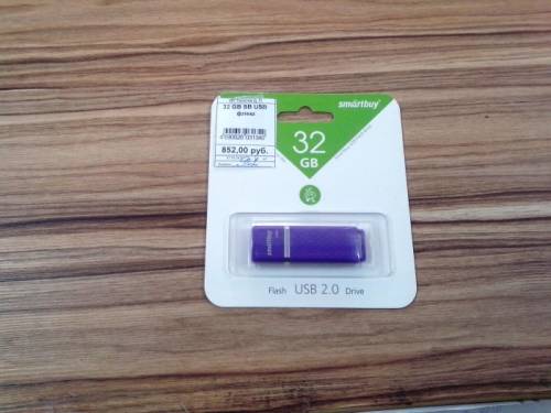 Фиолетовая флешка Smartbuy на 32 Гигабайта