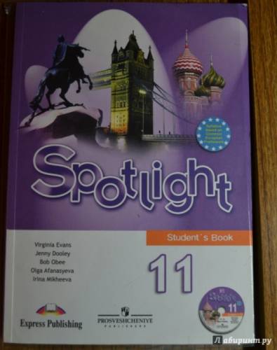 продам учебник английского языка Spotlight за 11 класс 
