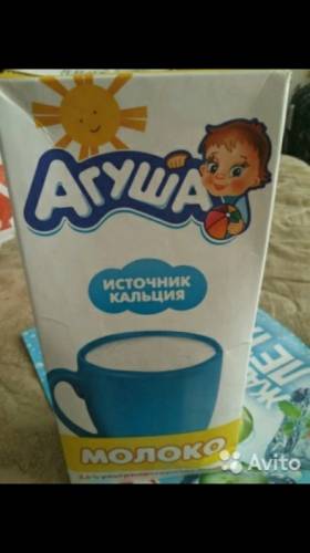 Молоко Агуша 1л
