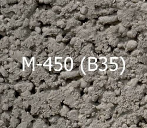 Бетон М450 (В35) с пнд до -20С