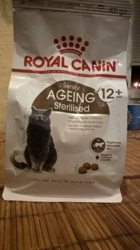 продам еду для взрослых кошек Royal canin