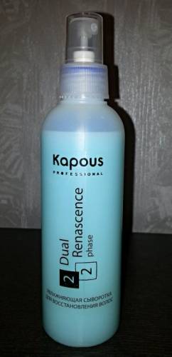 Kapous Professional Увлажняющая сыворотка Dual Renascence 2phase - 500 мл