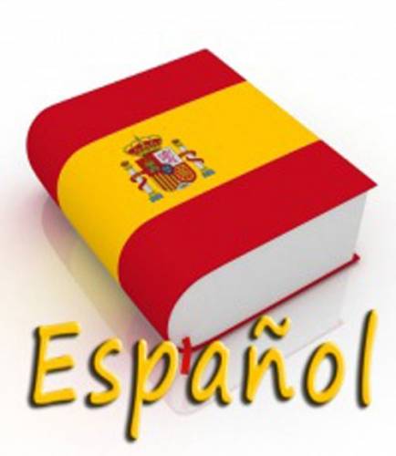 Уроки испанского языка