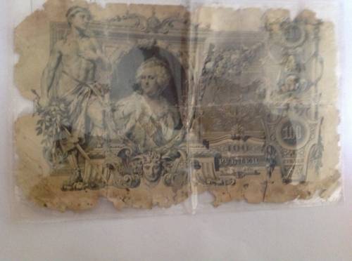 Банкнота 100 руб., 1910 год
