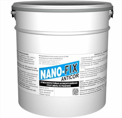 NANO-FIX «Anticor»- антикоррозийная, атмосферостойкая грунтовка-эмаль по ржавчин