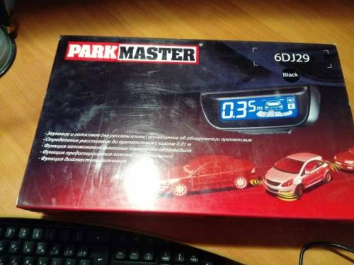 Parkmaster 6DJ29 новый