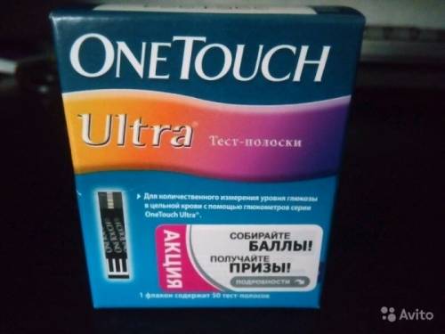 Тест-полоски OneTouch Ultra.Автоматическую Ручку-прокалыватель 