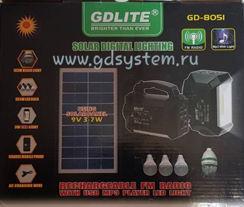 Универсальная солнечная система  GD-8051 (Фонарь)