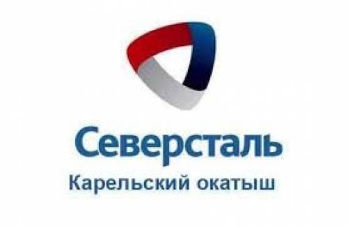 АО «Карельский окатыш» предлагает к реализации ТМЦ