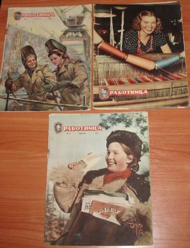 Журнал Работница СССР август, октябрь, декабрь 1956