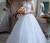 Свадебное платье в отличном состоянии 