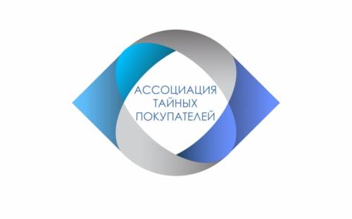 Хабаровск - приглашаем в Ассоциацию тайных покупателей