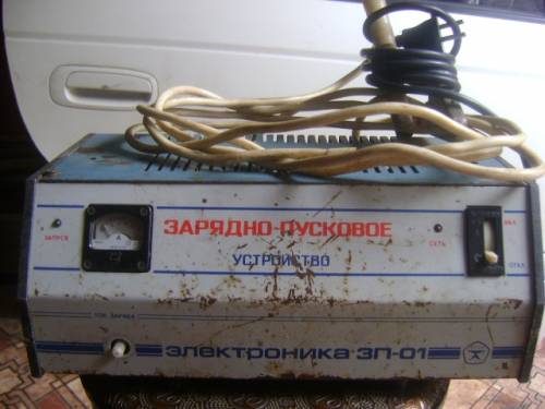 Зарядно – пусковое устройство «Электроника ЗП-01»
