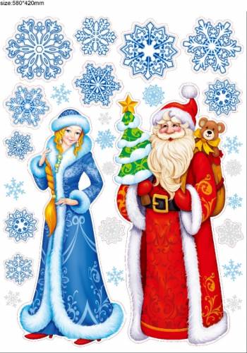 Дед Мороз и Снегурочка на Новый год для вашего ребенка 