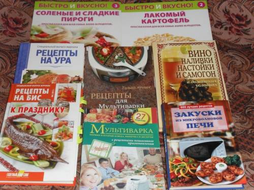Много Разных Кулинарных книг в Подарок
