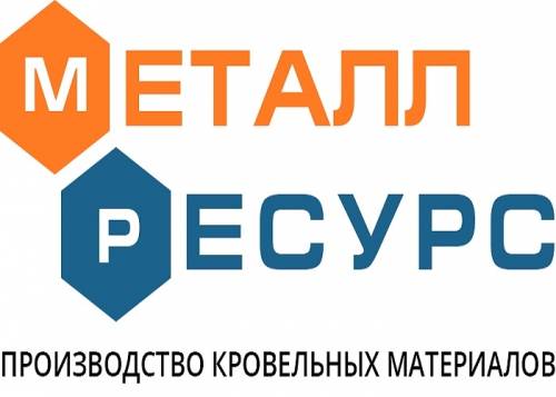 Металлочерепица в Екатеринбурге