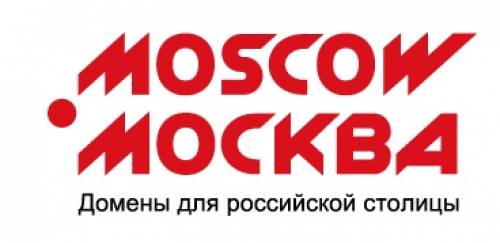 Подключайтесь к столице с зонами МОСКВА и  MOSCOW