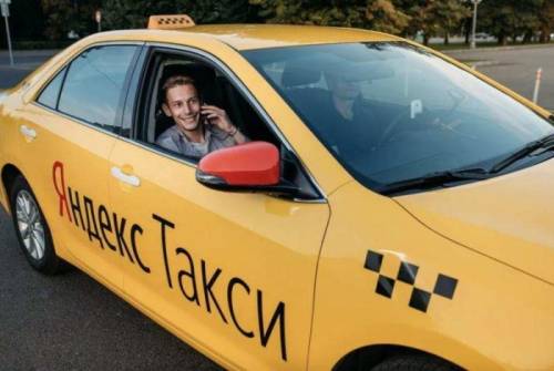 Яндекс такси теперь в теперь в Медногорске