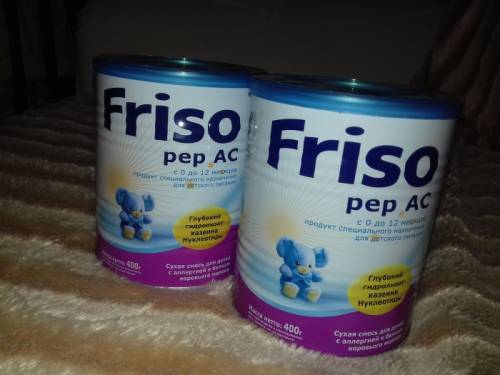 Продаю сухую  смесь для детей с аллергией к белкам коровьего молока Frisco pepAC