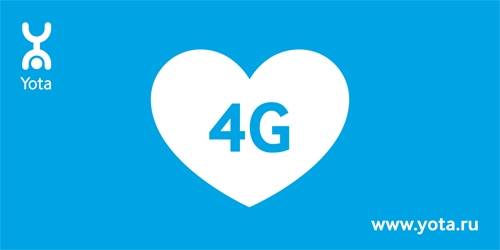 Интернет 4G LTE YOTA в Артёме ! Интернет до 20 Мбит/с всегда с тобой !