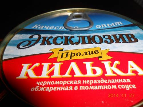 Рыбные консервы оптом в Керчи Хамса свежемороженая оптом 1 и 2 сорт СРТМ