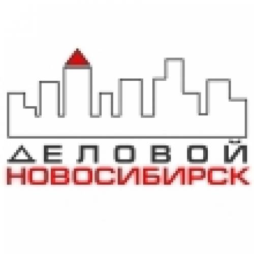 Агентство недвижимости “Деловой Новосибирск“