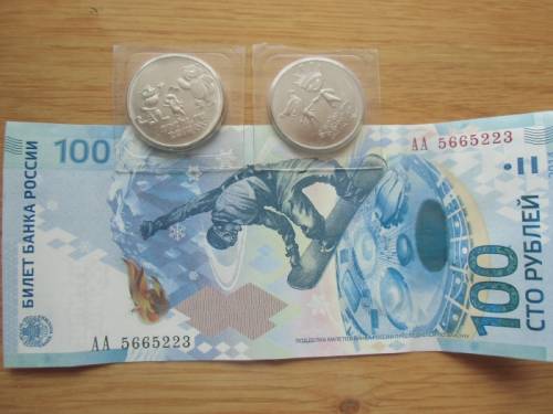 Сочи олимпиада Банкнота 100 рублей и 2 монеты по 25 рублей