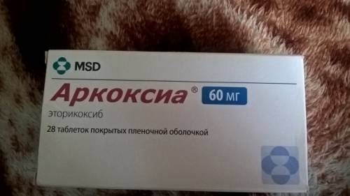 Аркоксия 60 мг 28 табл