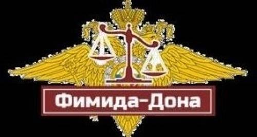 Юридическая консультация, услуги Адвоката