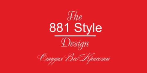 Веб студия  The 881 Style Design предлагает