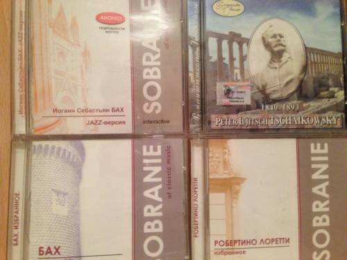 CDДиски Коллекция шедевров классической музыки “SOBRANIE“ на CD 