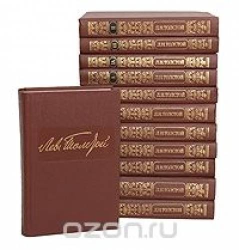 Продаю Собрание сочинений Толстой Л.Н. в 12 томах
