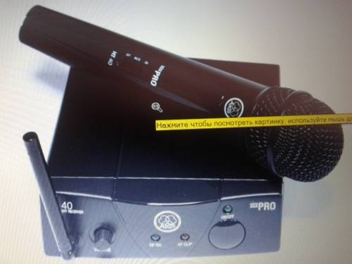 Профессиональные  микрофоны  для  вокала  shure-58  shure-betta-58s  радиомикроф