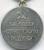 Медаль : Партизан Отечественной войны. I - II степени.   Копия