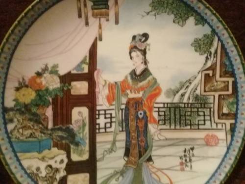 Коллекционная тарелка Китайский Императорский Цзиндечжень фарфор 1986 г.