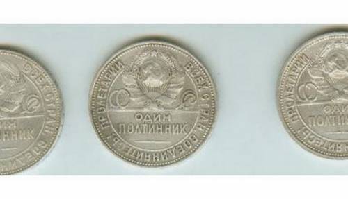 Дешево старинное серебро, 5 монет прошлый век