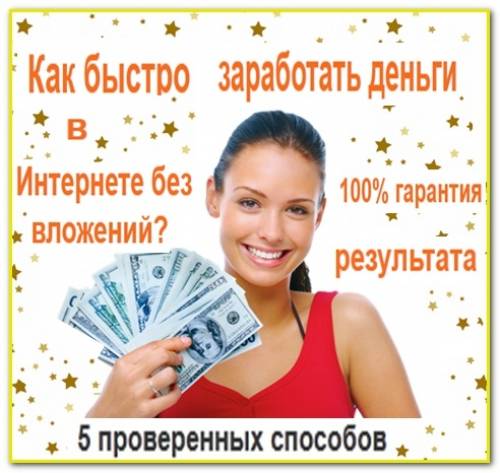 Стать консультантом в фаберлик регистрировать людей за 1 человека 1000 рублей 