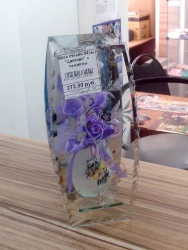 Декоративная стеклянная ваза 