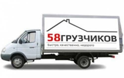 Газель.Грузоперевозки по Пензе и области