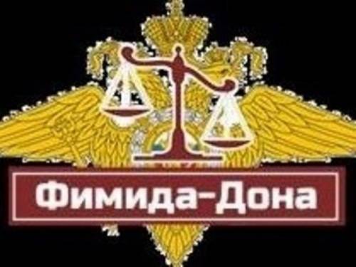 Услуги юриста в Ростове на Дону