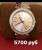 Часы Michael Kors и Omax