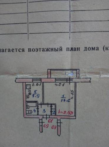 Продам квартиру 1 комнатную