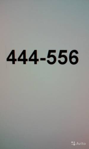 Номер телефона (проводной)
