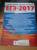 50 тренировочных вариантов по обществознанию для ЕГЭ