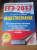 50 тренировочных вариантов по обществознанию для ЕГЭ