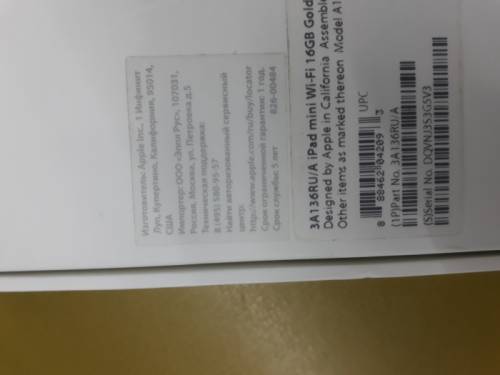 Продаю планшет ipad 3s mini 16 gb wifi gold 