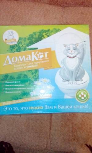 Комплект для приучения кошек к унитазу